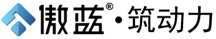 傲蓝软件