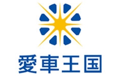 爱车王国