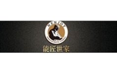 柳州能匠世家