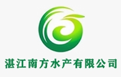 湛江南方水产有限公司
