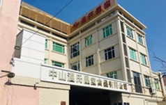 中山温氏晶宝食品有限公司