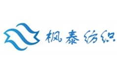枫泰纺织品有限公司
