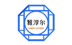 青海雅淳尔洗涤服务有限公司