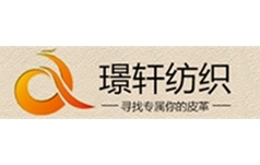 璟轩纺织进出口有限公司