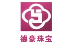 深圳市德豪珠宝有限公司