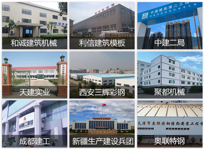 案例