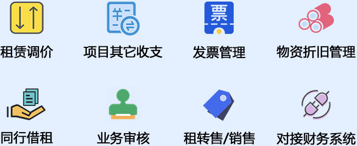 更多业务模块